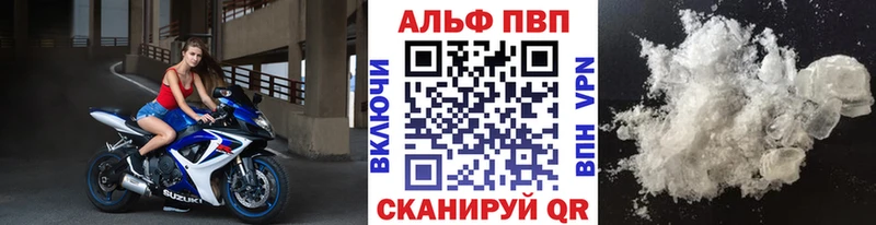 Купить закладки  Ростов  A-PVP СК КРИС 