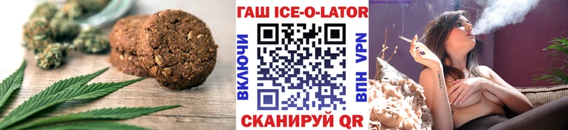 Купить  Ростов  Еда ТГК марихуана 