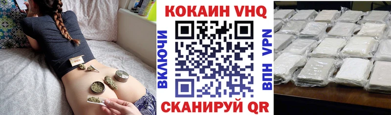Купить где  Ростов  COCAIN 99% 