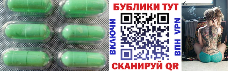 Купить где  Ростов  ЭКСТАЗИ круглые 