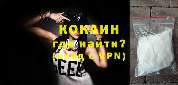 прущий лед Пролетарск