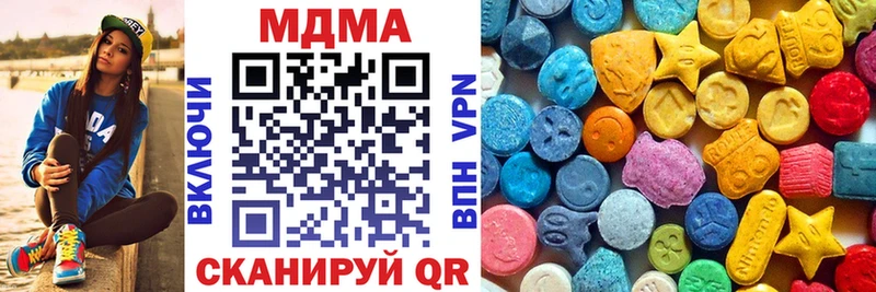 МДМА Molly  Купить где  Ростов 